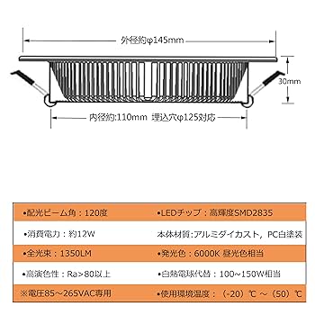 ERD5472WC LEDダウンライト 3000K 13台セット　即発送 楽天市場】ERD5472WC軒下用照明 LEDZ GLARE-LESS グレアレス